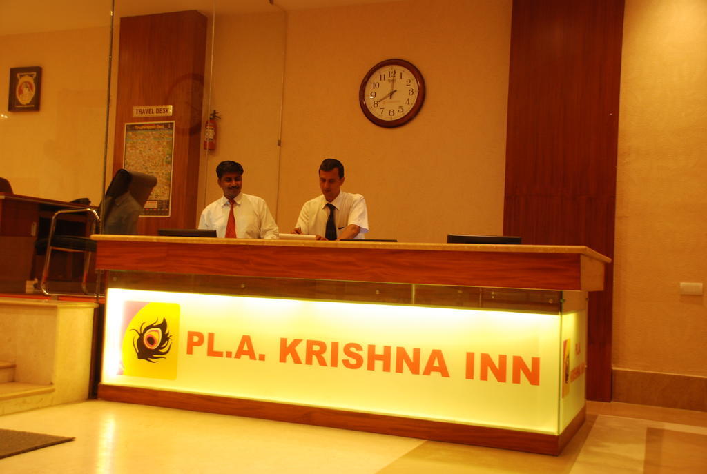 Pla Krishna Inn Tiruchirappalli Dış mekan fotoğraf